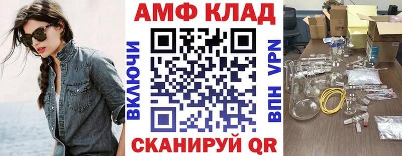 Амфетамин 98% Кораблино