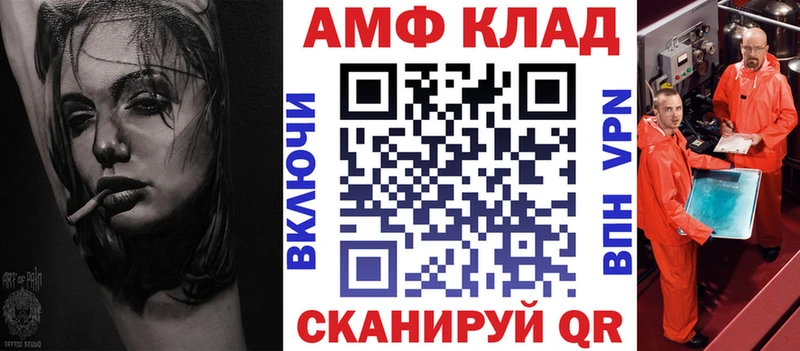 нарко площадка как зайти Кораблино АМФ 97%