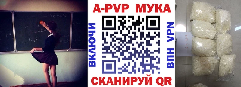 где продают   Кораблино  Alpha-PVP Crystall 