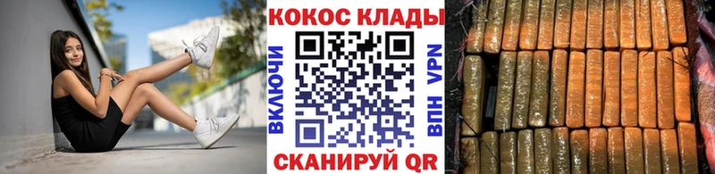 Cocaine 99%  Кораблино 