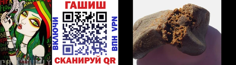Гашиш VHQ  где купить   Кораблино 