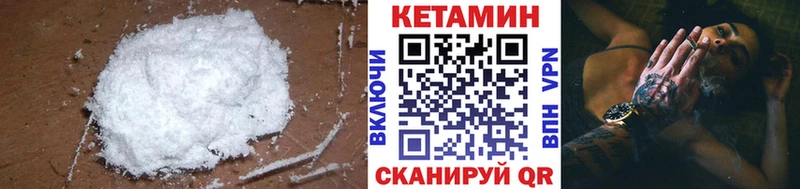 купить наркотики цена  Кораблино  КЕТАМИН VHQ 