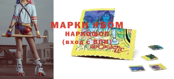 первитин Ростов