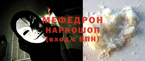 сатива Абинск