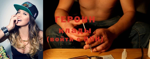 сатива Абинск