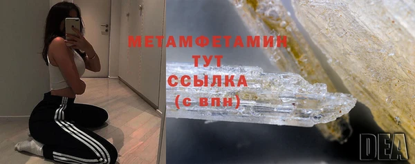 шишки Рославль