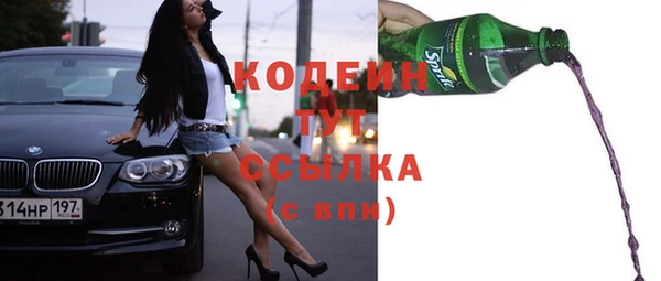 mix Абдулино