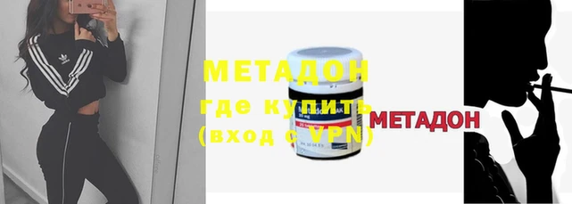 mix Абдулино