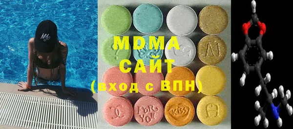альфа пвп Абаза