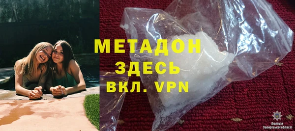 альфа пвп Абаза
