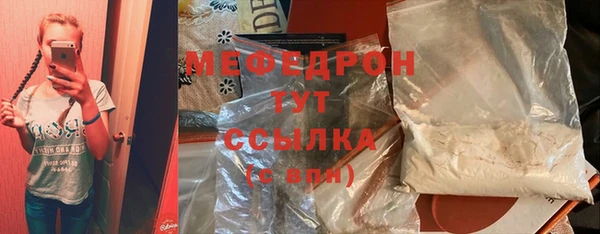 сатива Абинск
