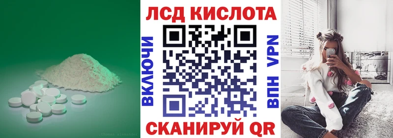 ссылка на мегу ССЫЛКА Кораблино площадка официальный сайт наркота ЛСД экстази кислота