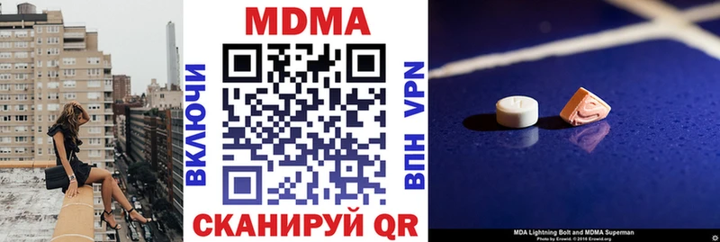 MDMA VHQ  Кораблино 