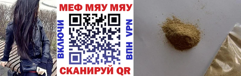 МЕФ VHQ Кораблино
