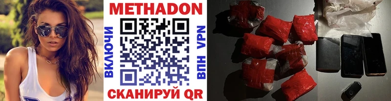 МЕТАДОН мёд  купить   Кораблино 