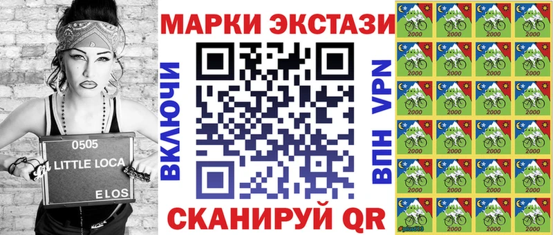 Марки NBOMe 1,8мг  где можно купить наркотик  Кораблино 